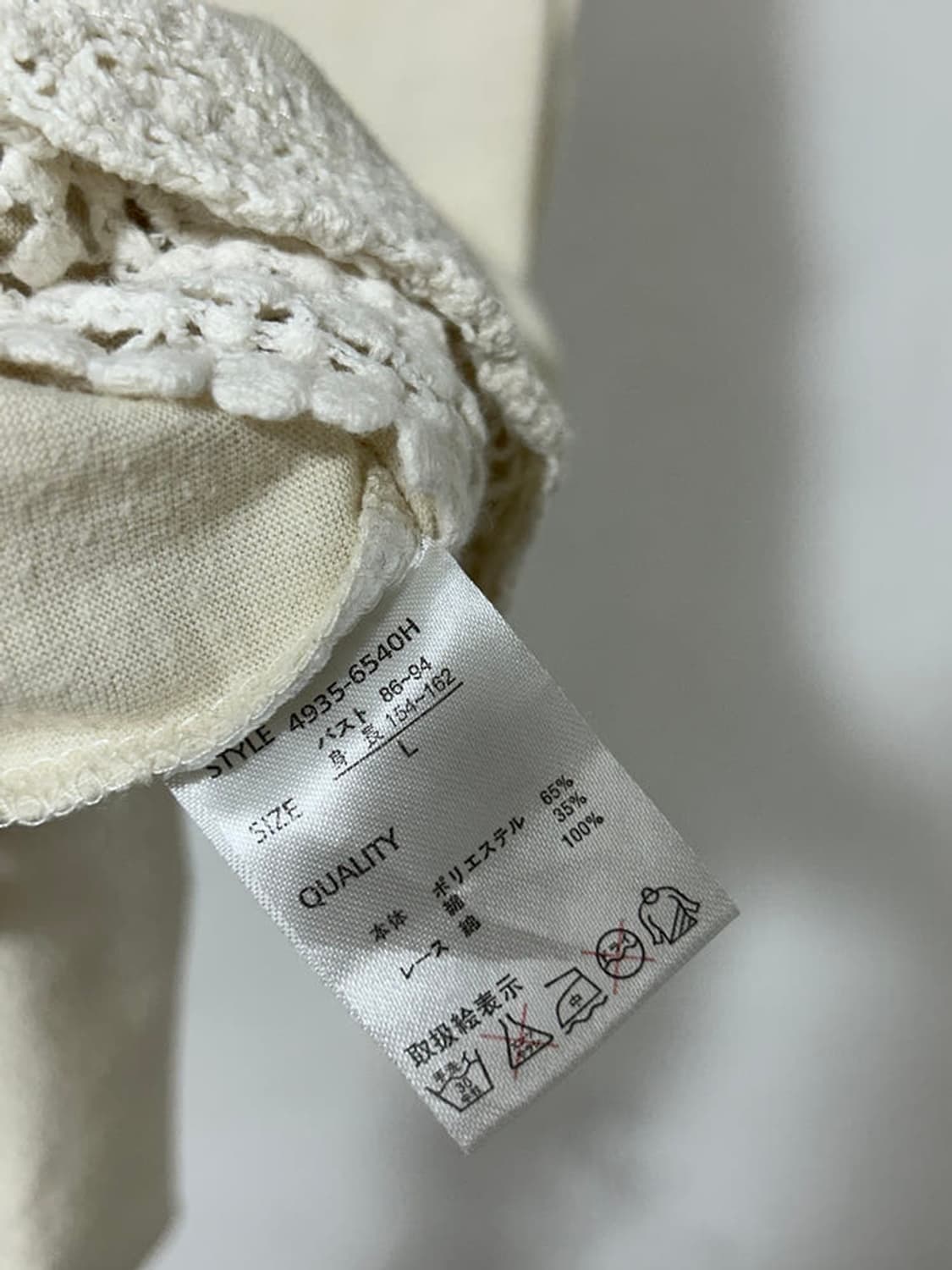 vtg top 상품이미지4