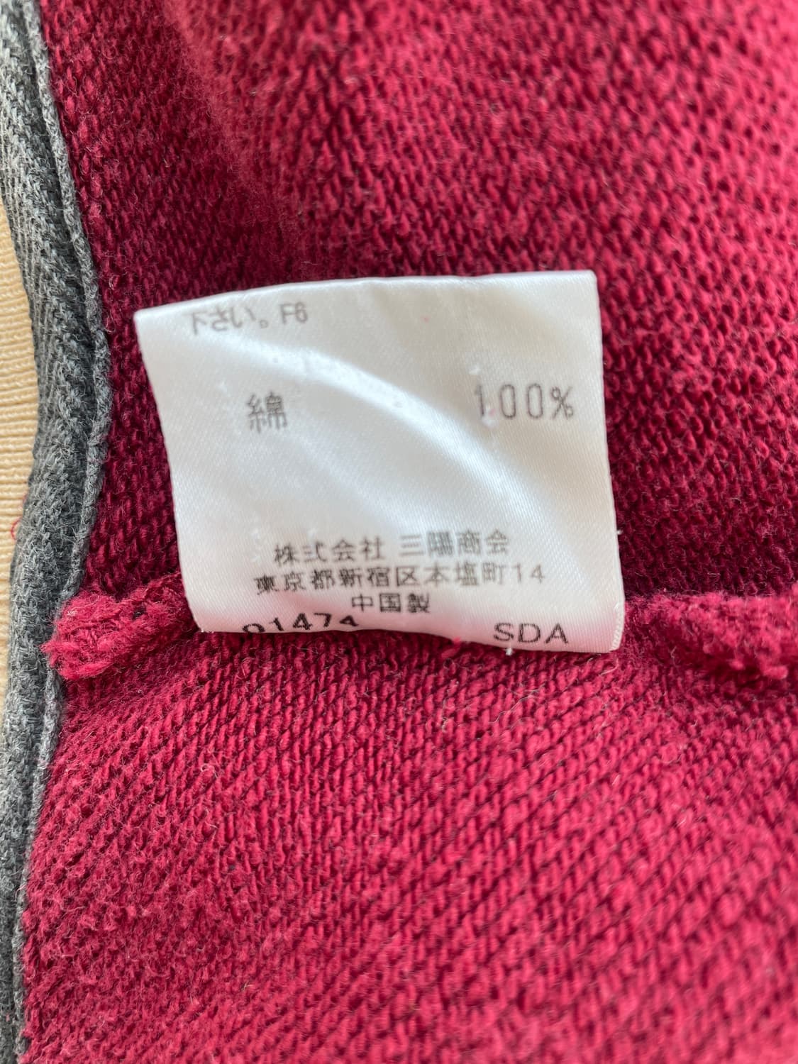 버버리 블루라벨 스타디움 자켓 상품이미지5