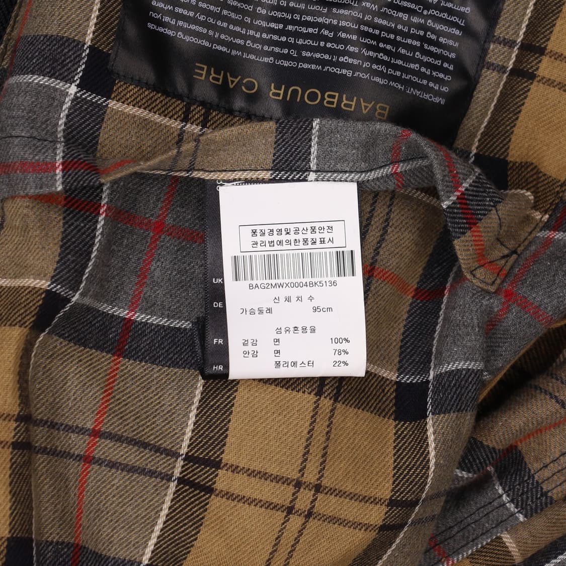 95 바버 인터네셔널 A7 벨티드 왁스 자켓 블랙 4221 상품이미지6