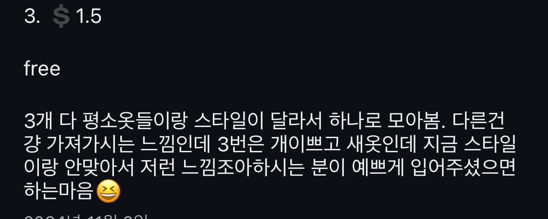 볼레로 상품이미지3