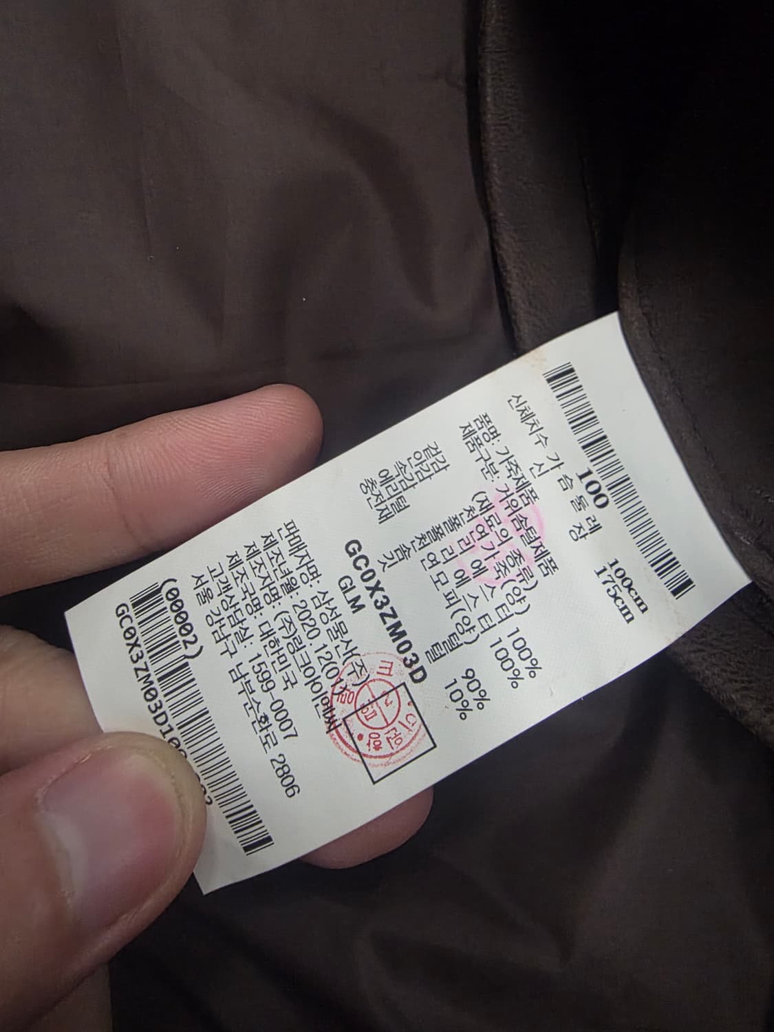 갤럭시 램스킨 파티나 가죽패딩 자켓 팔아요 상품이미지6