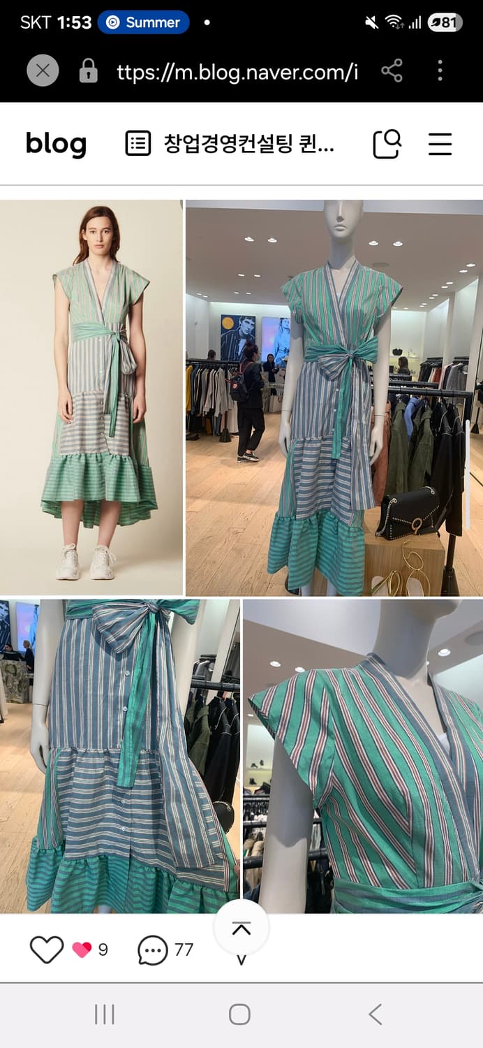 paris 빈티지)그린 스트라이프 패치워크 랩 캉캉 맥시 드레스 상품이미지2