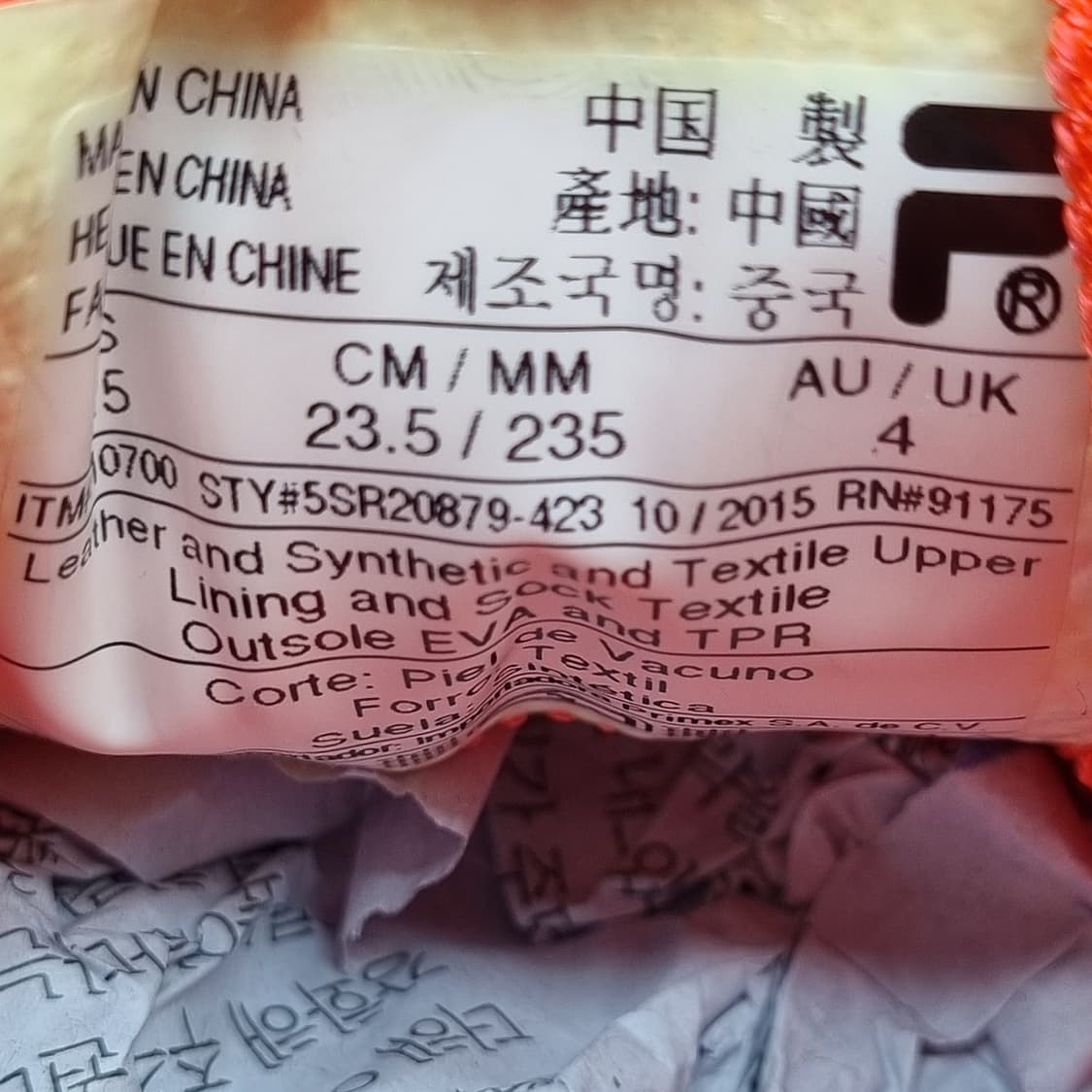 휠라 스텔라레이 여성런닝화235  상품이미지6