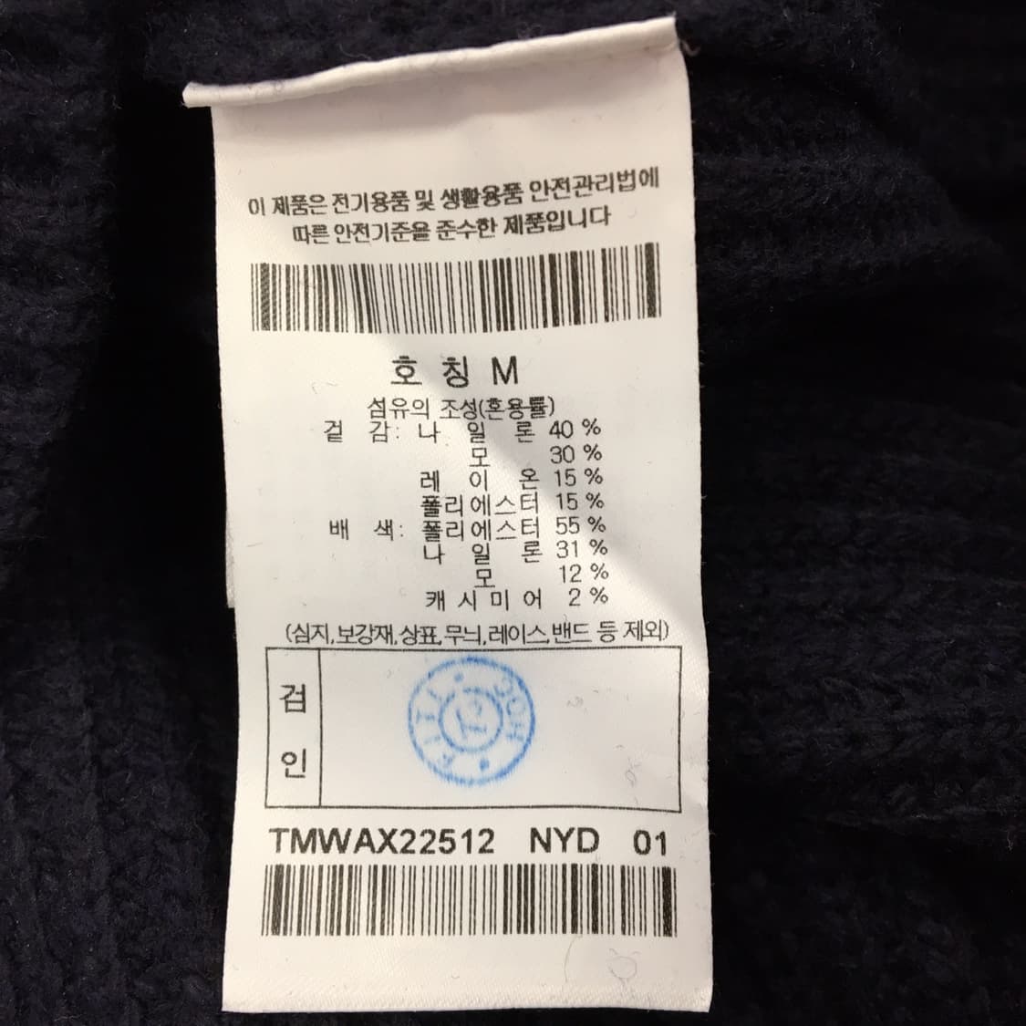 24/7 시리즈 캐시미어 니트집업 M 상품이미지6