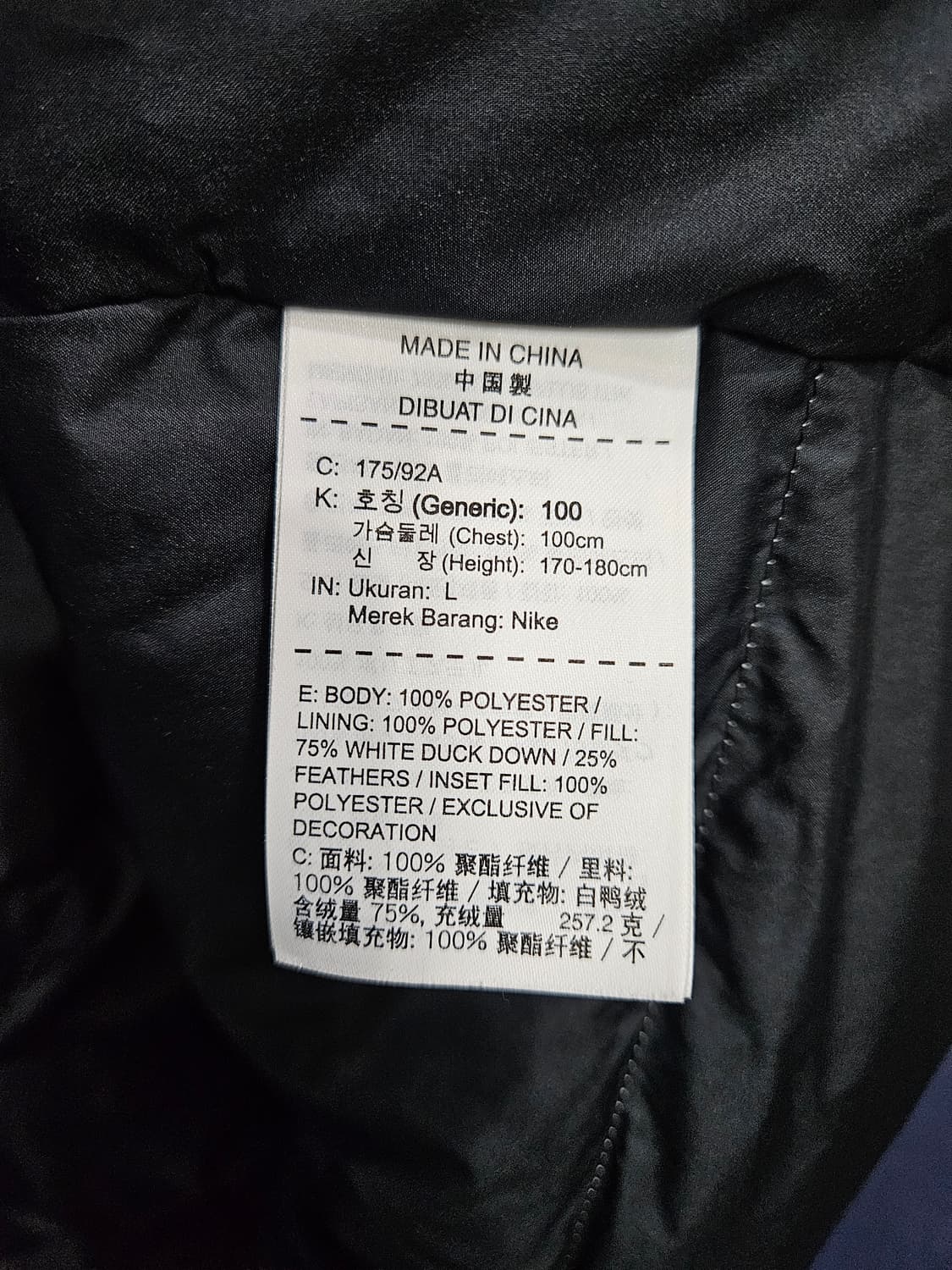 나이키 화이트컬러 남성 100 덕다운 롱패딩  상품이미지9