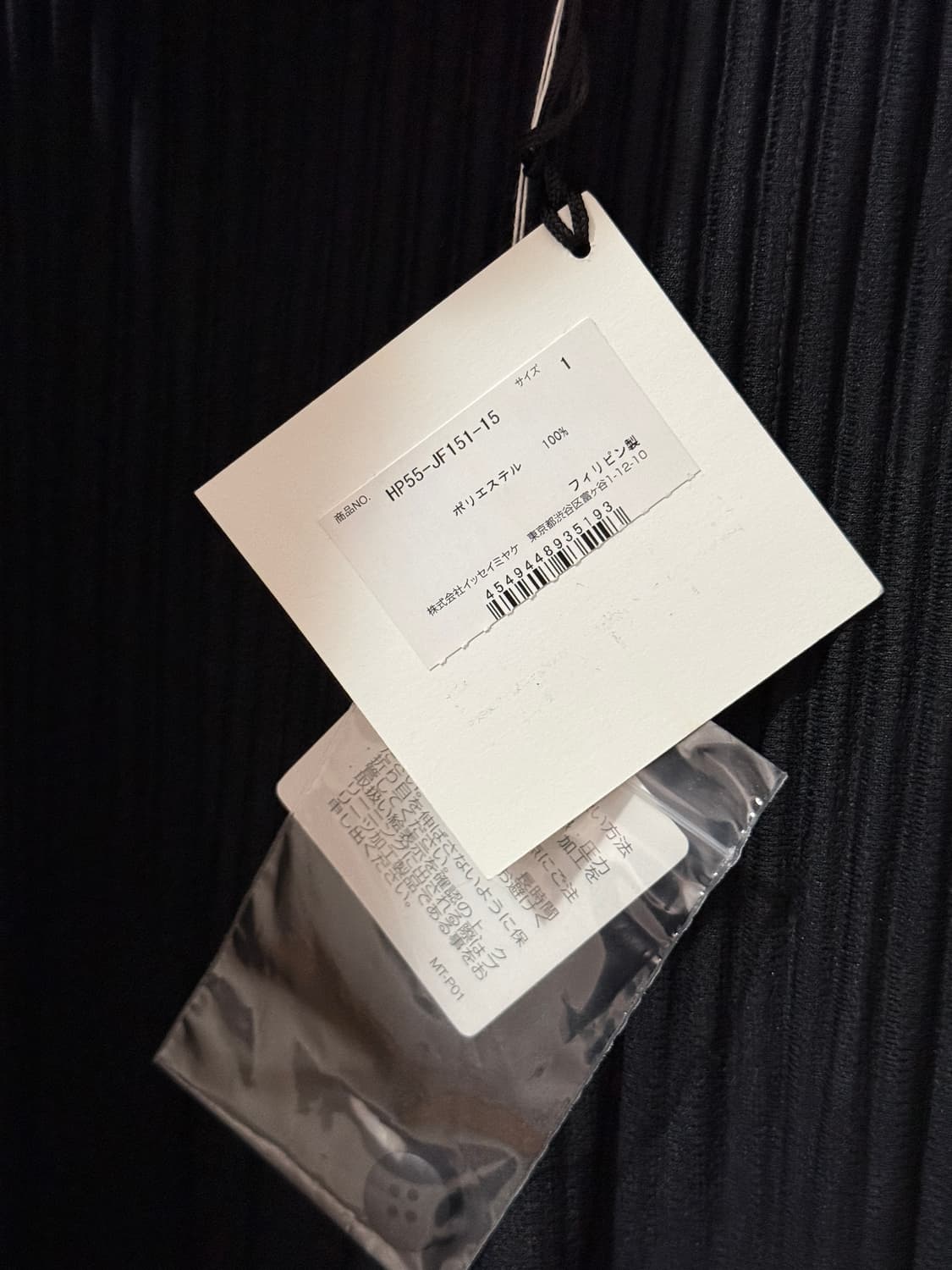 옴므플리세 jf151 1사이즈 상품이미지3