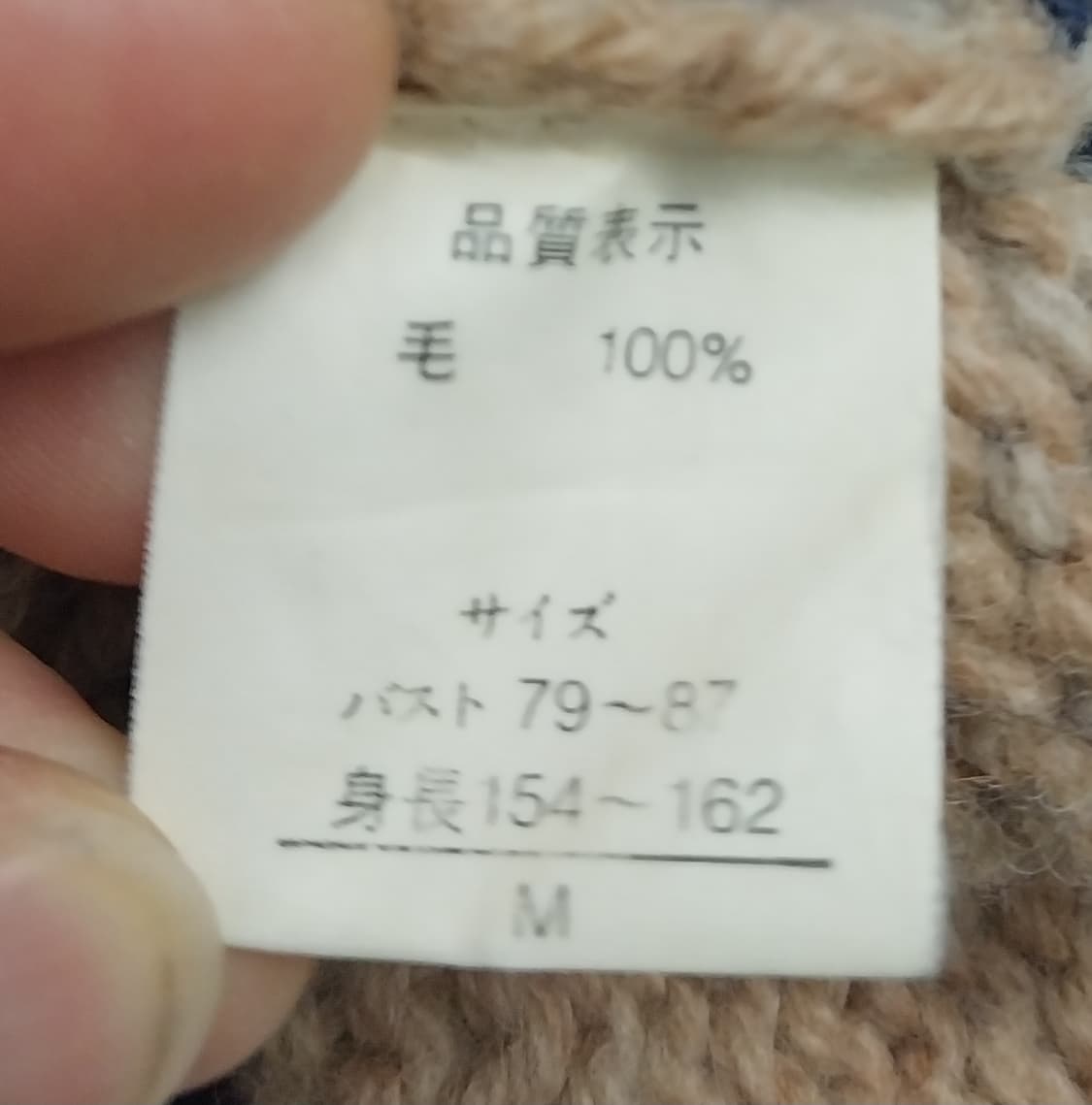 day and day 노르딕패턴 울 목폴라 M 상품이미지4