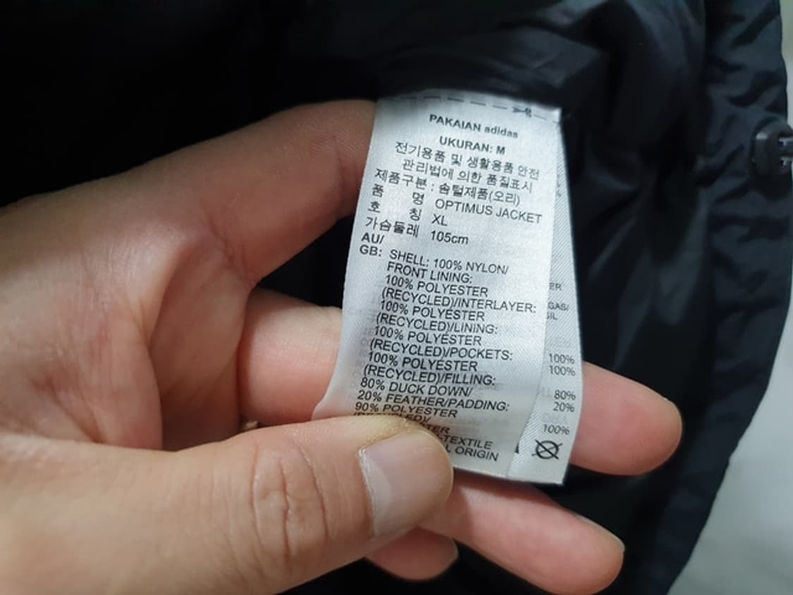 ADIDAS 어드벤처 옵티머스 덕다운 L~XL 상품이미지7