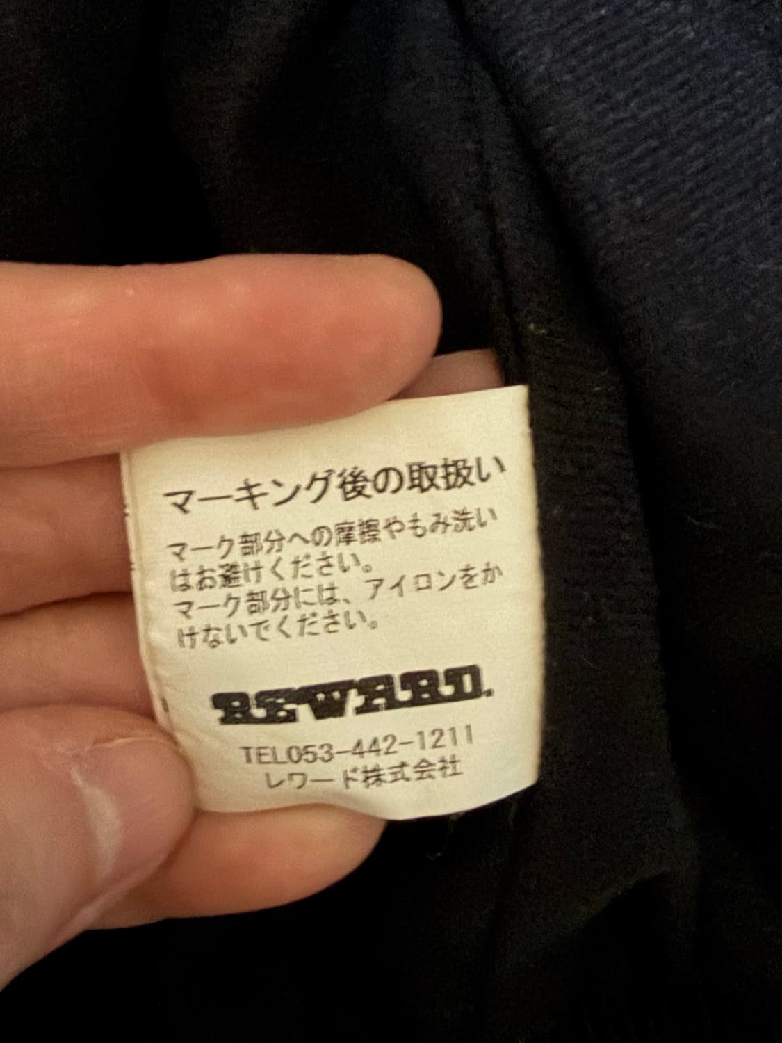 Reward 베이스볼 자켓 상품이미지5