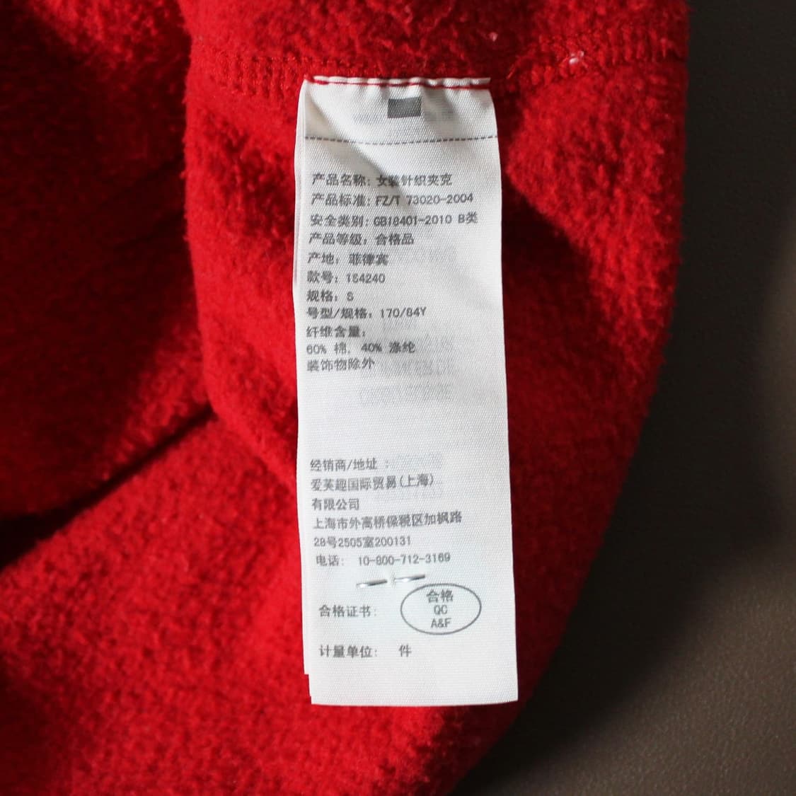 Abercrombie 아베크롬비 레드 기모 후드집업 상품이미지5