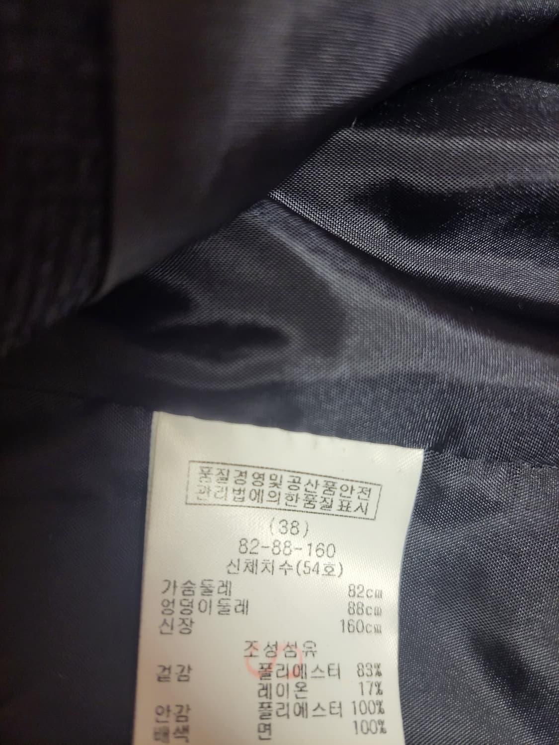 급처상태좋음!레니본 레이스플라워장식 밑단프릴 공주 자켓 코트 리즈리사st 상품이미지5