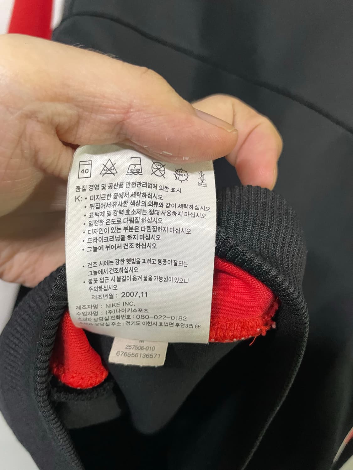 나이키 맨유07 져지 초희귀 100 블랙 레드 맨체스터 유나이티드 상품이미지7