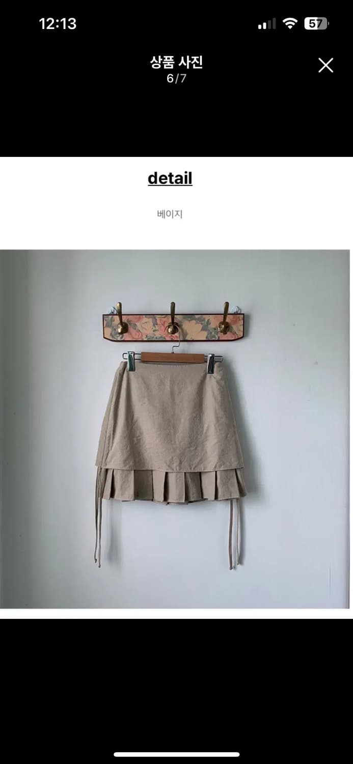 카모 빈티지 스커트 모리걸 모리룩 상품이미지6