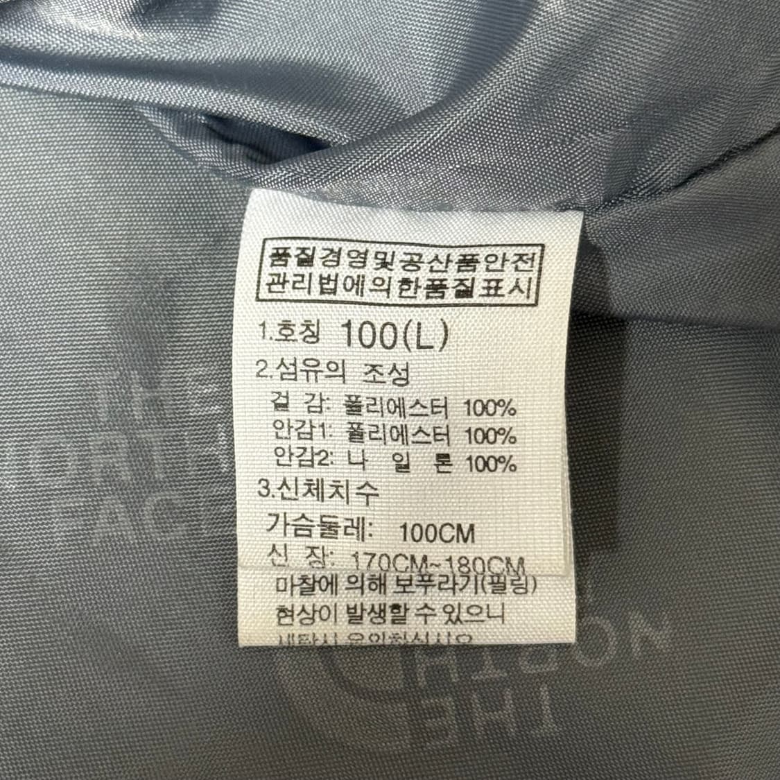 노스페이스 고어텍스 바람막이 L 상품이미지10