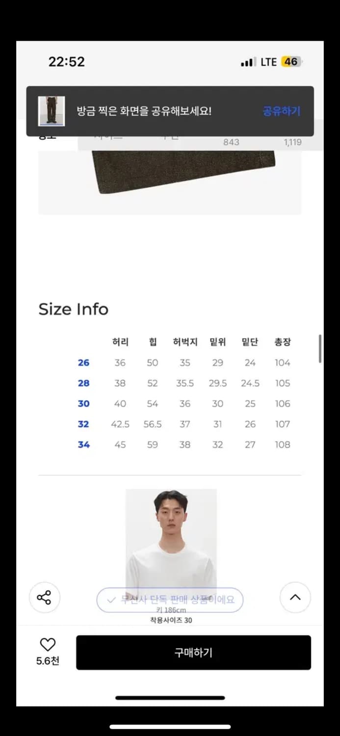 데케트 와이드 데님팬츠 브라운 34 상품이미지3