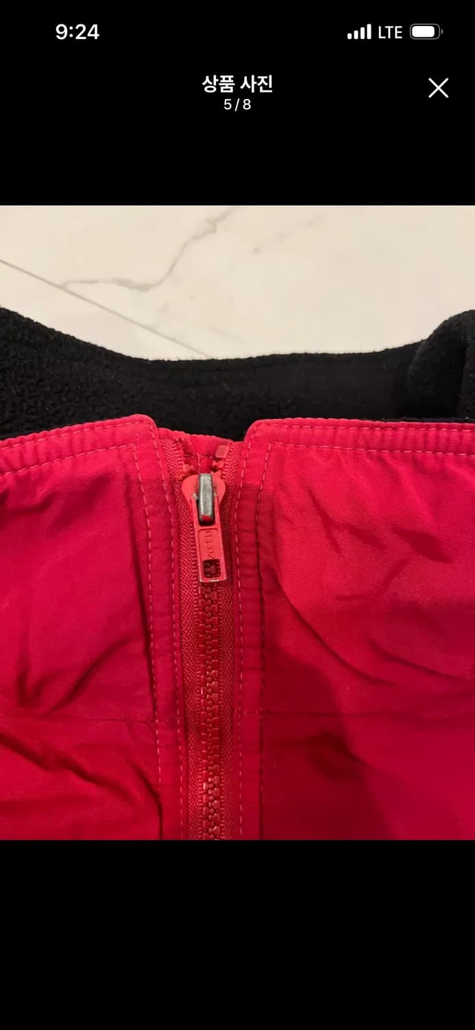 엘엘빈 웜업자켓 상품이미지4