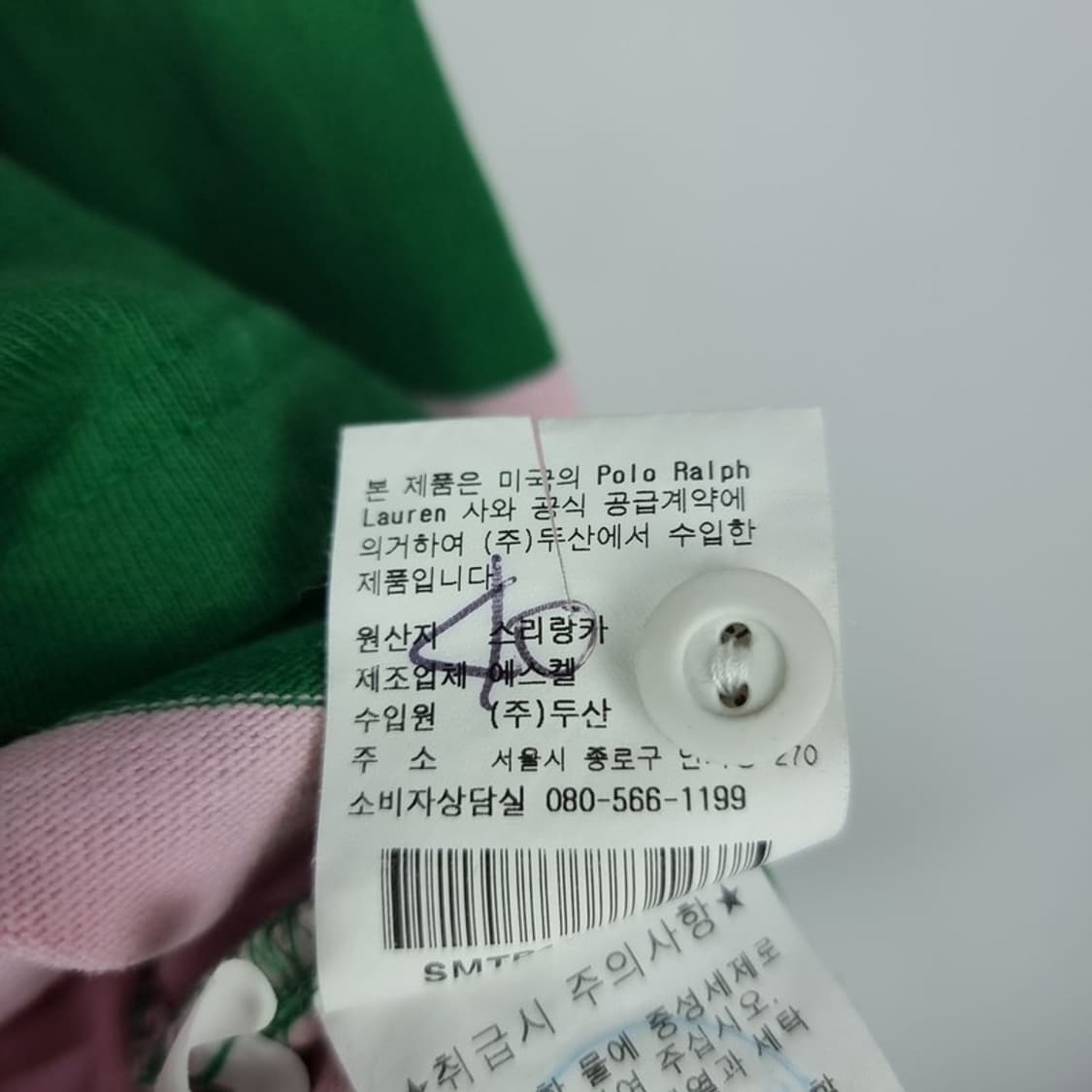 [폴로 랄프로렌] 포니 로고 자수 럭비 셔츠 긴팔 카라티 M20026 상품이미지9