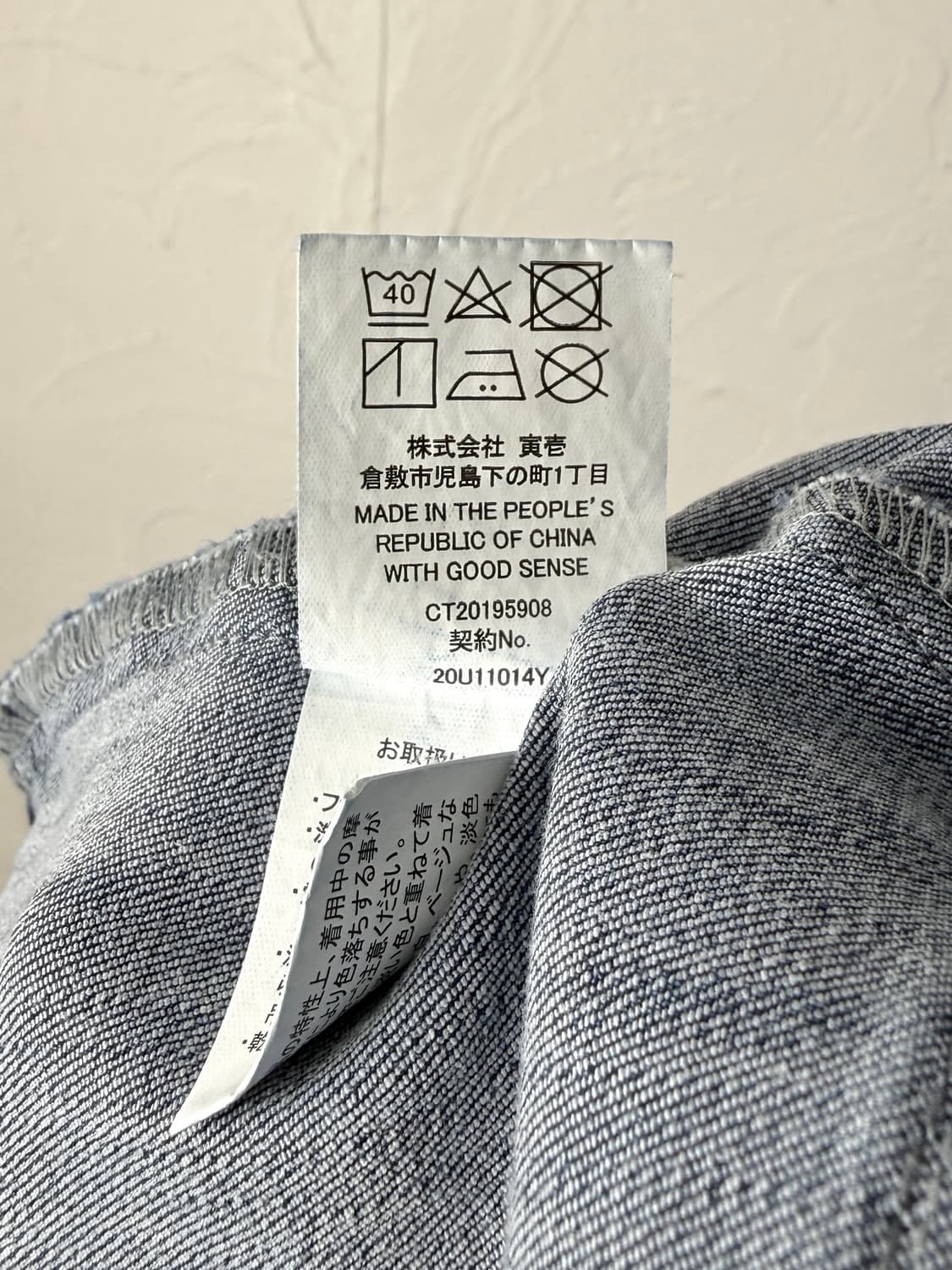 Toraich 데님 워크 자켓 상품이미지5