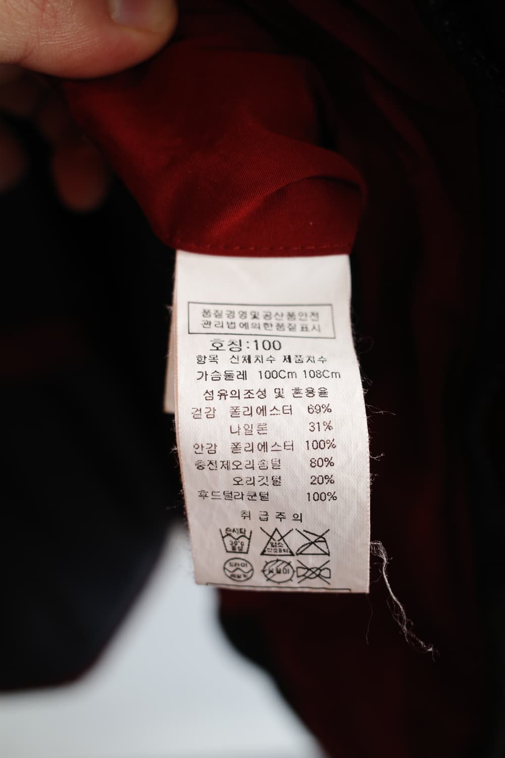 C.P COMPANY 씨피 컴퍼니 덕다운 롱 패딩 상품이미지9