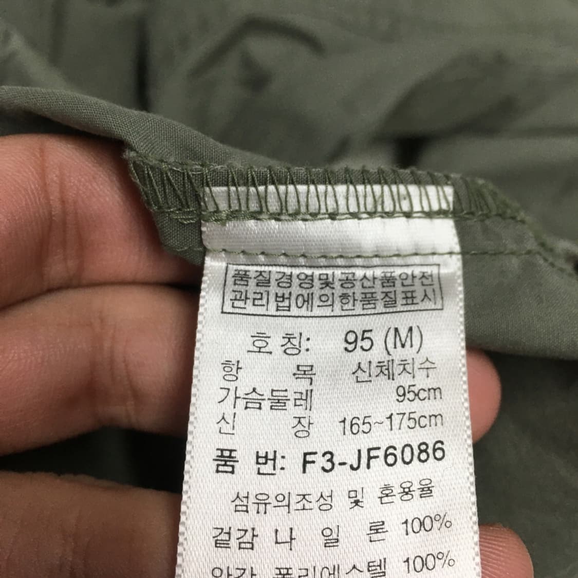 피엘라벤 바람막이 자켓 18 상품이미지4