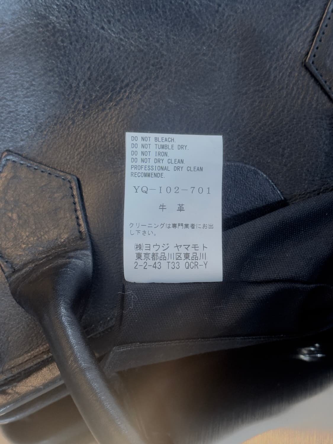 요지야마모토 Y's 블랙 메탈 클래스프 백 상품이미지5