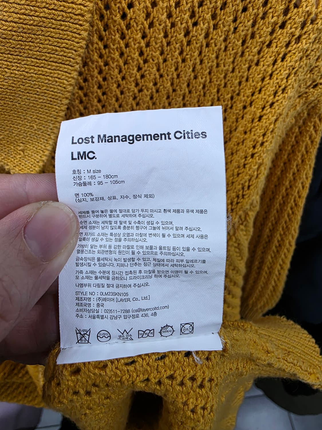 LMC 남여공용 반팔 pk 니트 상품이미지5
