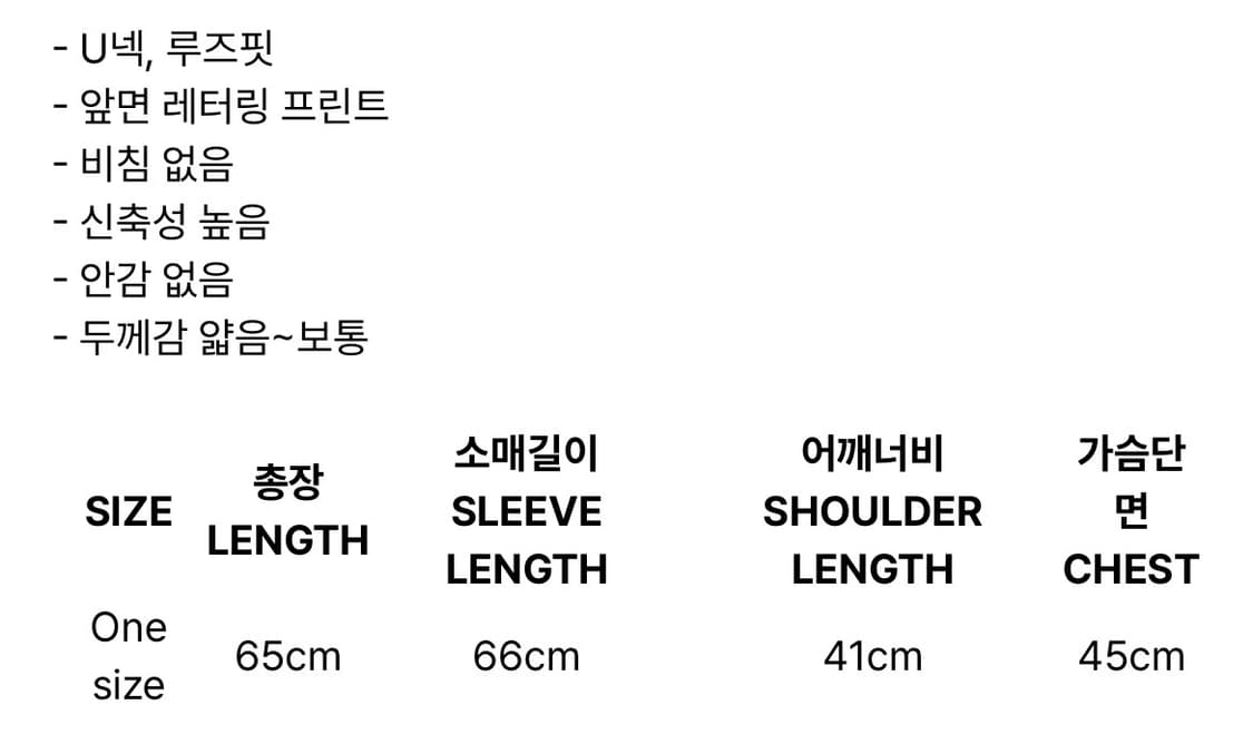 매고렌서울 어도어미 루즈핏 롱슬리브 화이트 티셔츠 상품이미지4