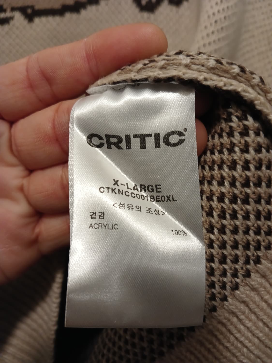 크리틱 정품 남성 긴팔 3종 일괄 XL 사이즈 상품이미지4