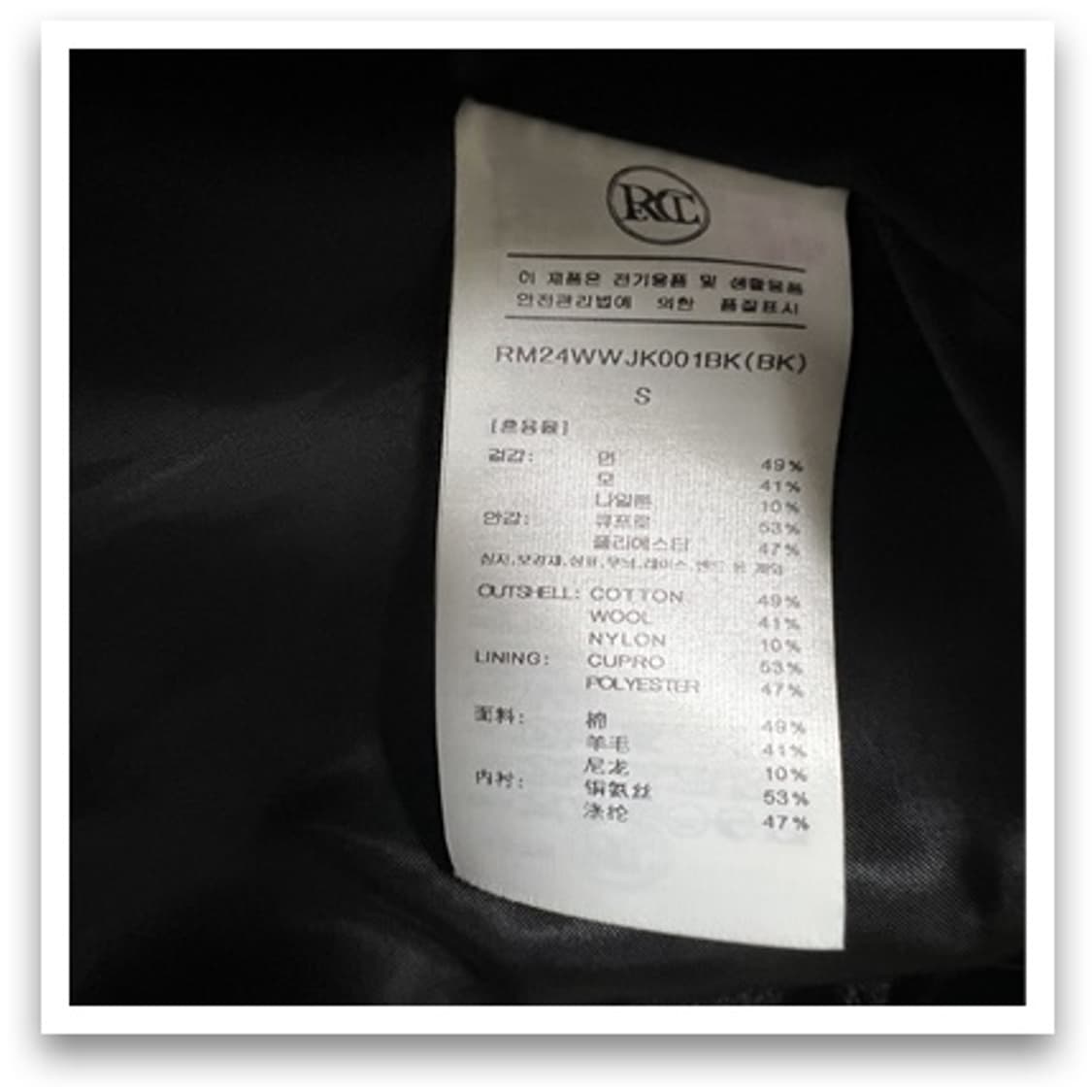 밀리터리 자켓 상품이미지9