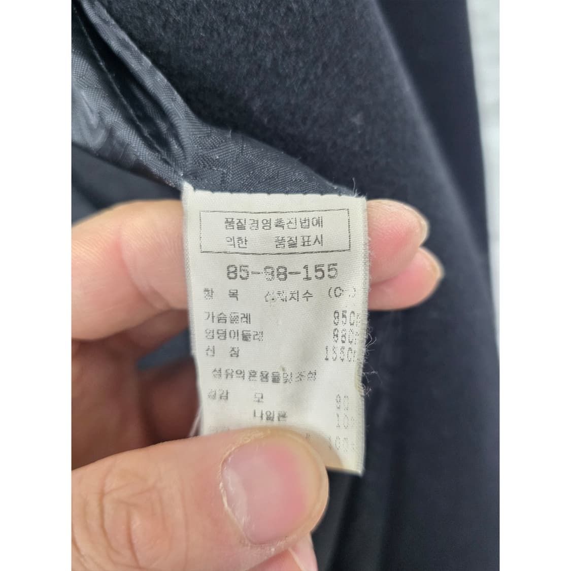 택포_ 아이잗 바바 검정색 코트 95 상품이미지3