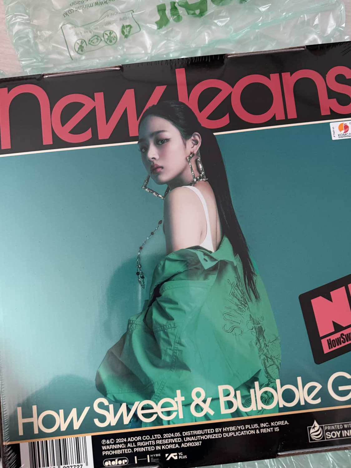 뉴진스 how sweet / BubbleGum 앨범 전체 상품이미지4