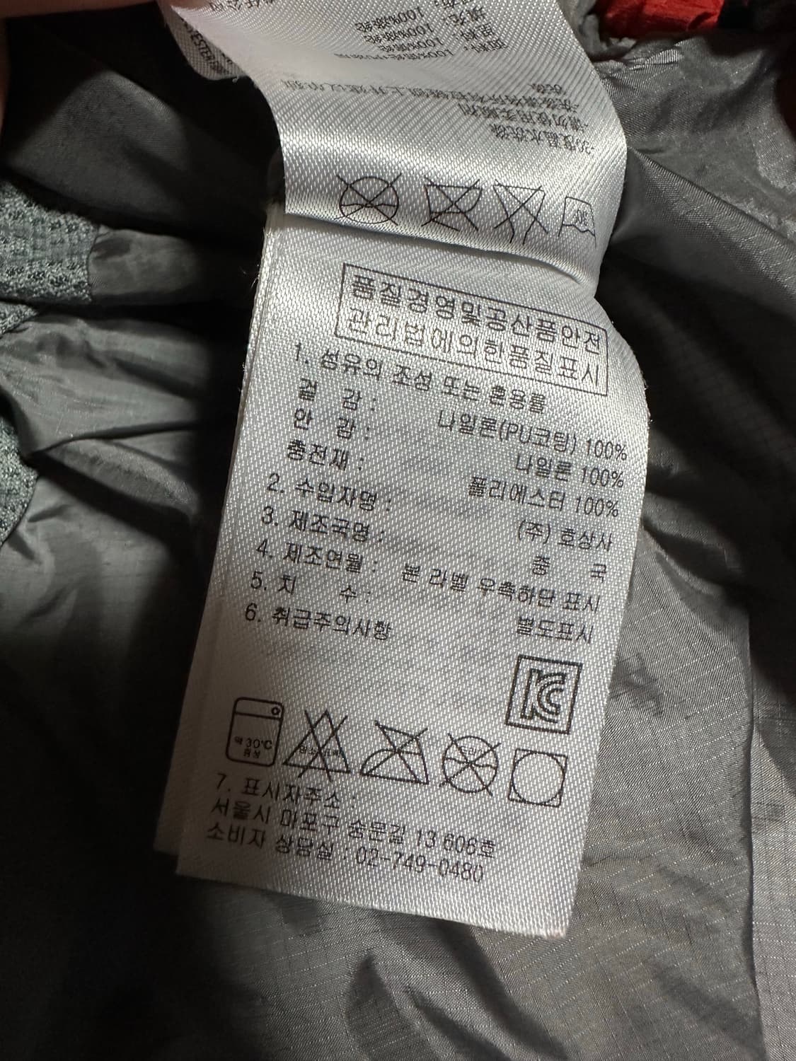 rab 스타르타 후디 자켓 레드 L 상품이미지5