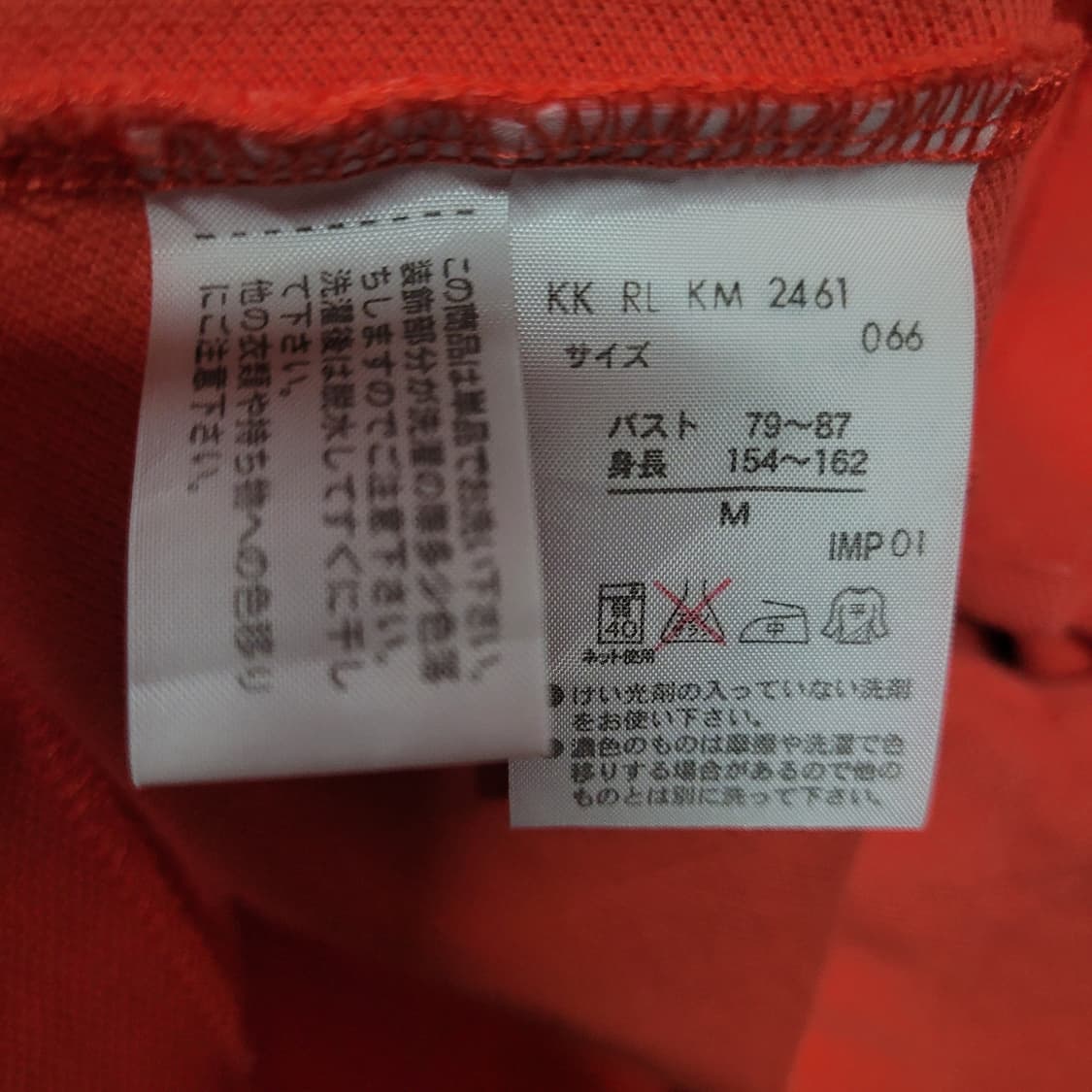 Ralph Lauren 랄프로렌 스키니핏 빈티지 빅로고 셔츠  상품이미지6