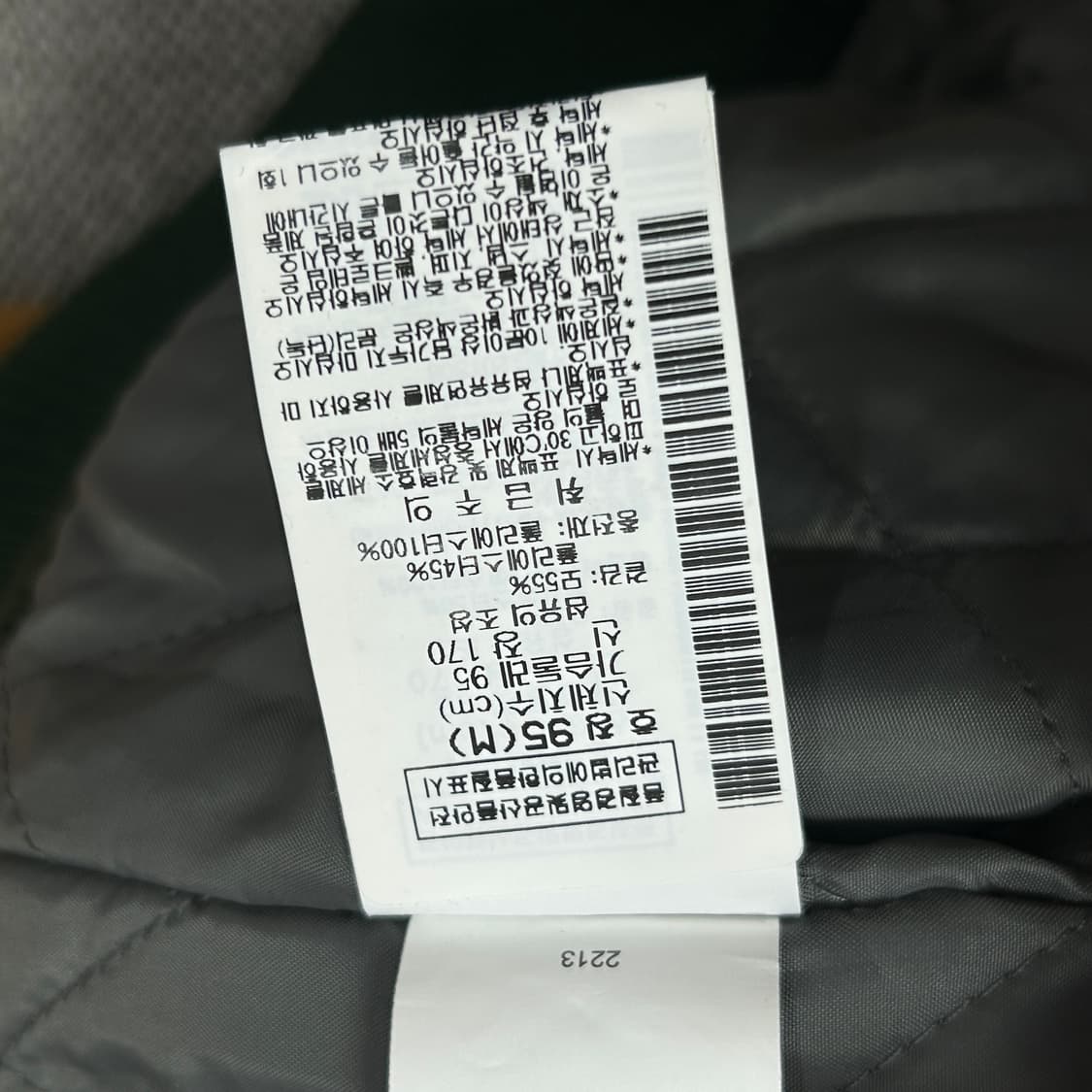 콜럼비아 누빔 울 바시티자켓(M) 상품이미지4