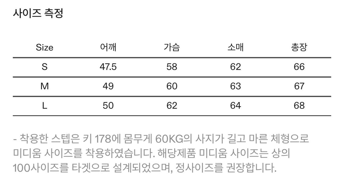 [L] 이얼즈어고 슈퍼파인 메리노 울 케이블 가디건 상품이미지3