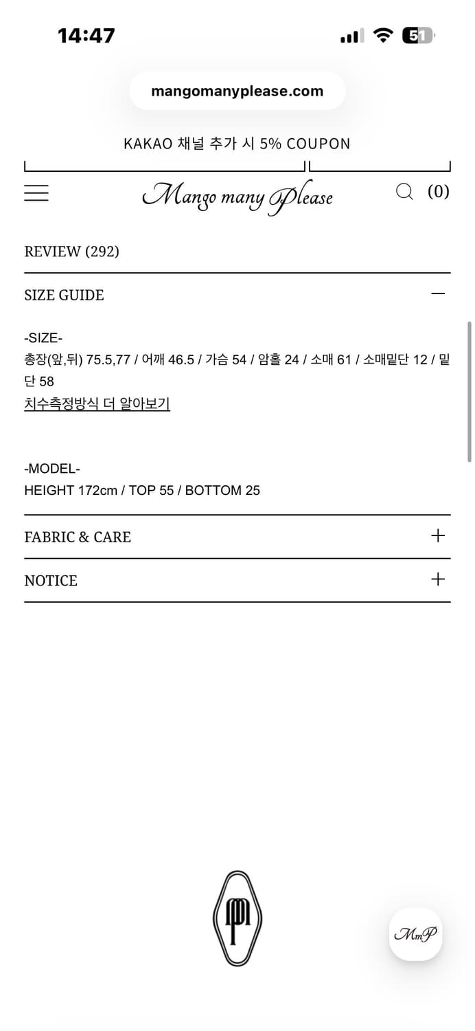 망고매니플리즈 어텀 코튼셔츠(애쉬카키) 상품이미지6