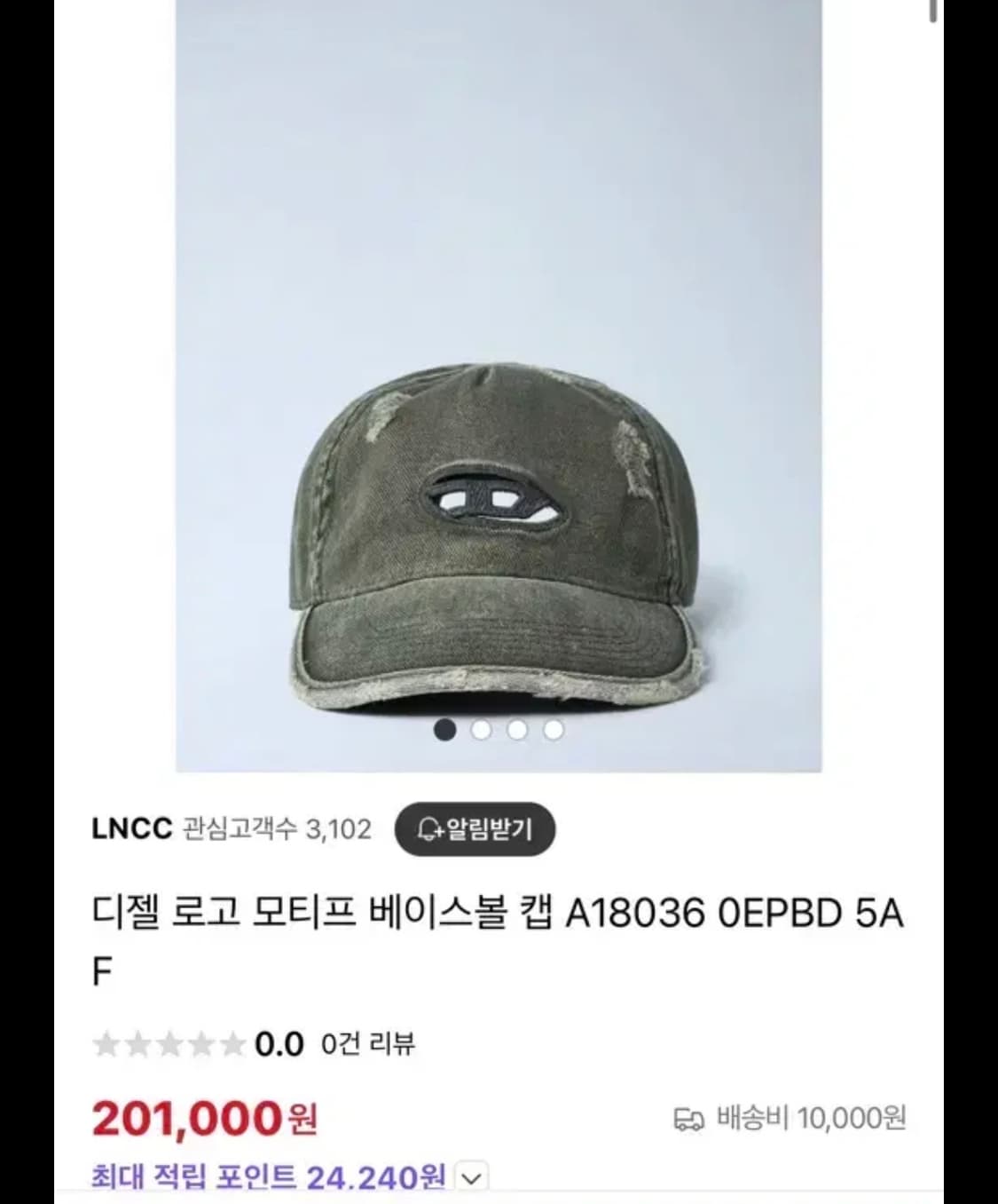 디젤 모자 볼캡 상품이미지1