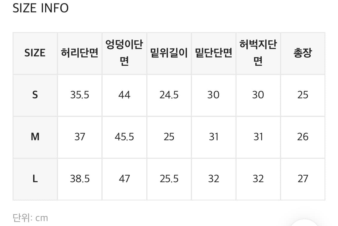 ootj 반바지 블랙업 핫크 논페이드 숏 데님팬츠 흑청 상품이미지4