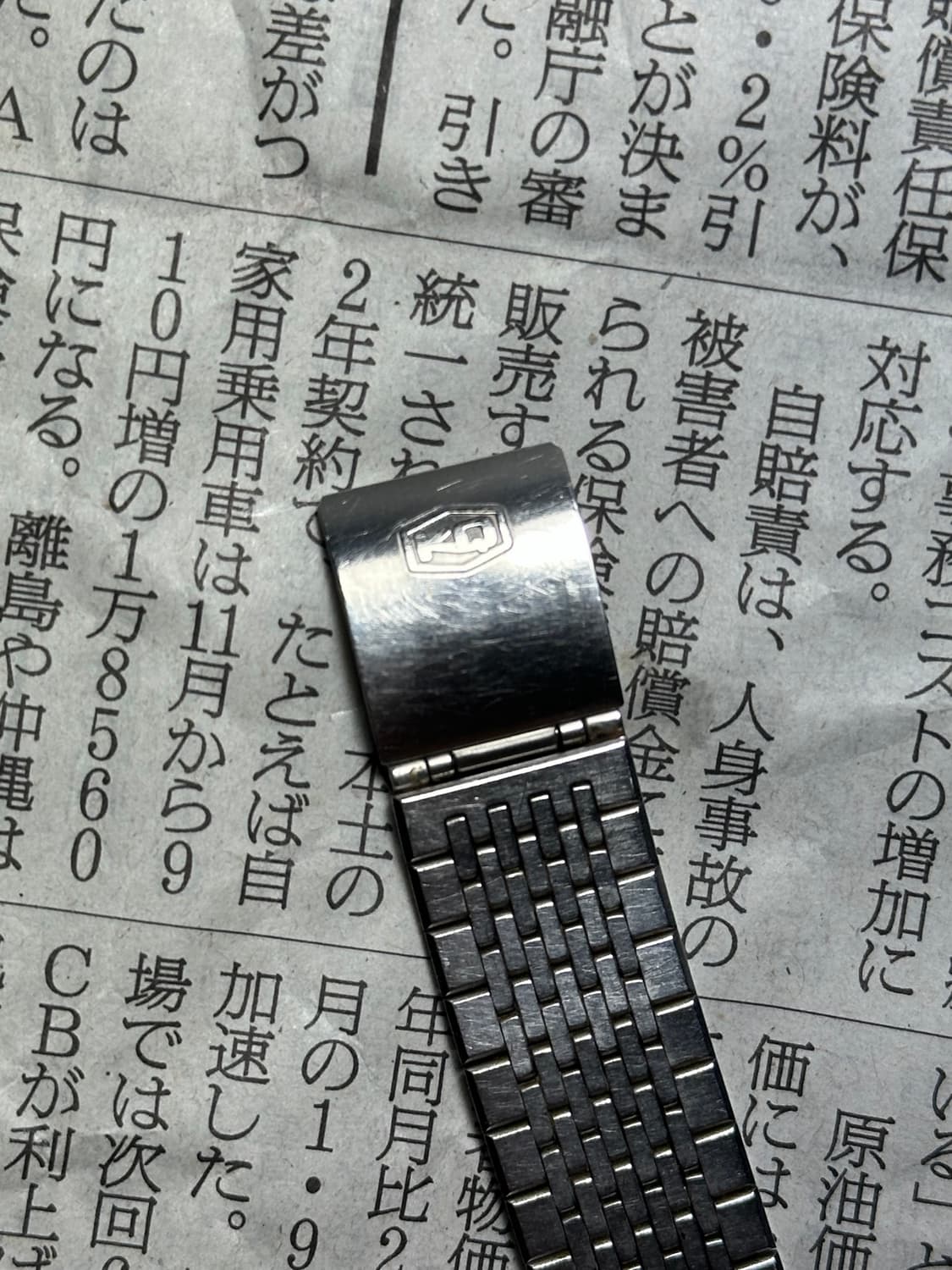 SEIKO king quartz 상품이미지8