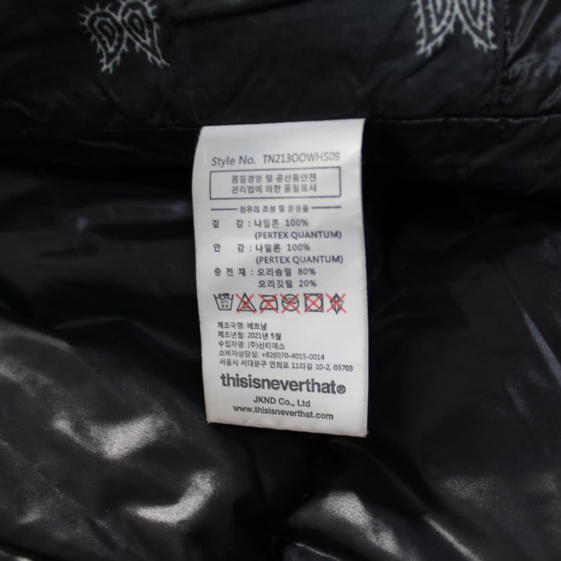 2021 thisisneverthat® 디네뎃 밴다나 다운 블랙 패딩 상품이미지7