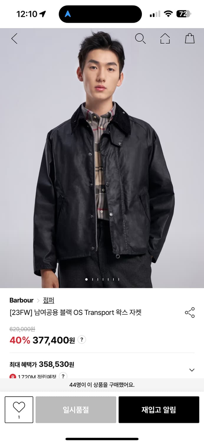 바버 23FW 블랙 OS Transport 왁스 자켓 038사이즈 상품이미지1