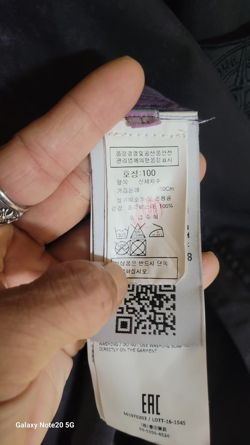 스톤아일랜드 자켓 상품이미지6