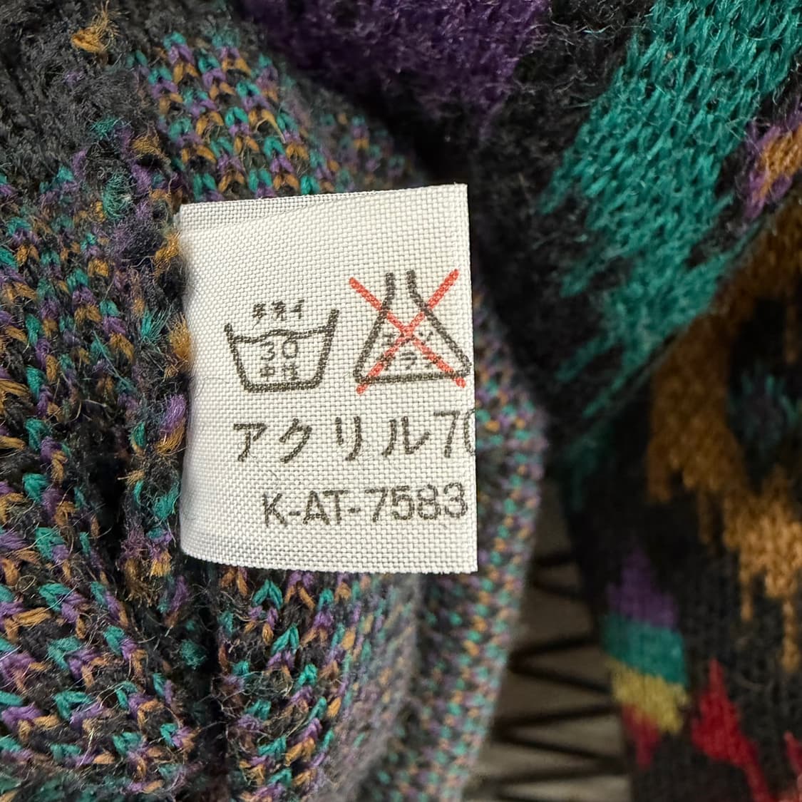 올오버 에스닉 패턴 니트 리브배색 디테일 멀티컬러 상품이미지7