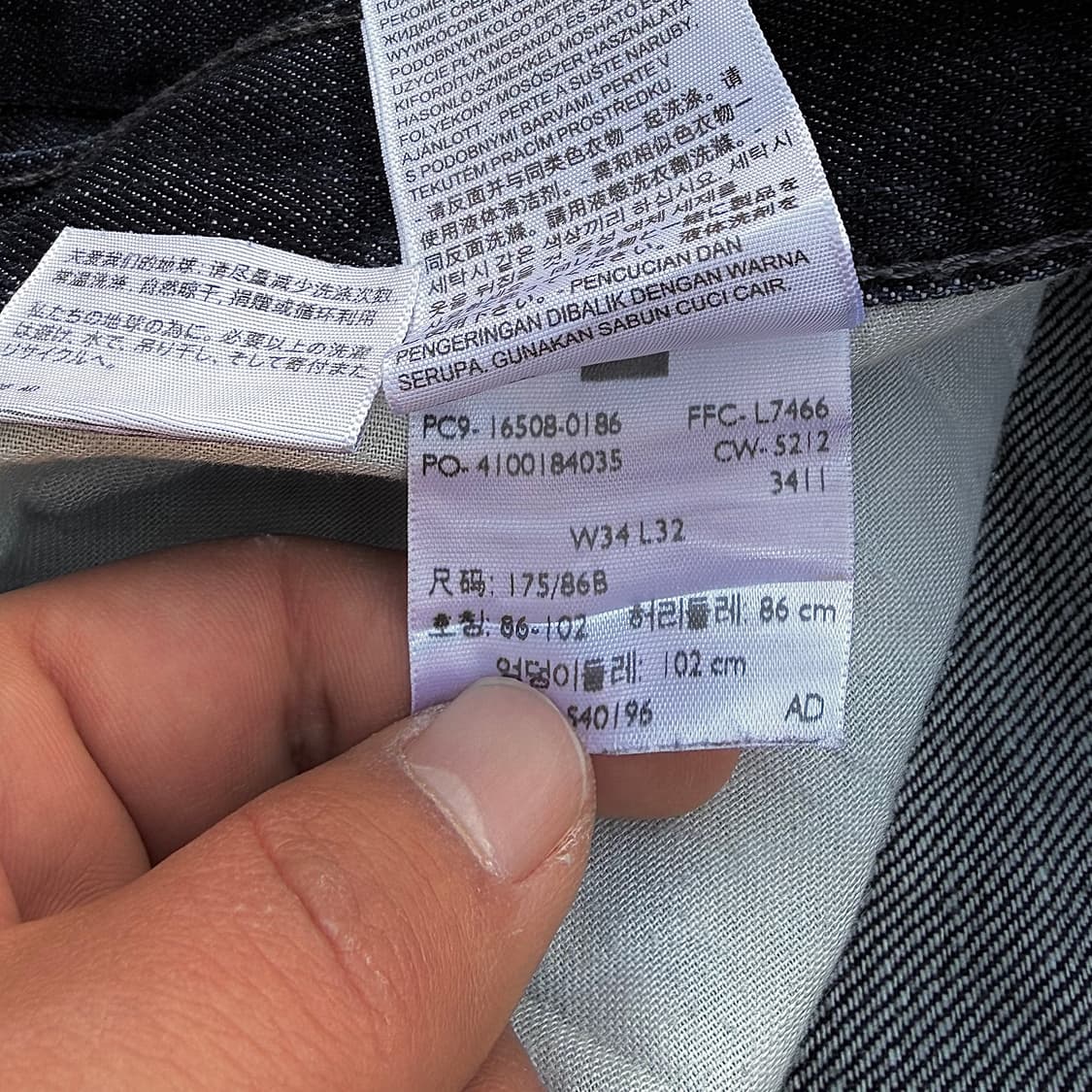 리바이스 508 테이퍼드 스트레이트 진 (34) 상품이미지8