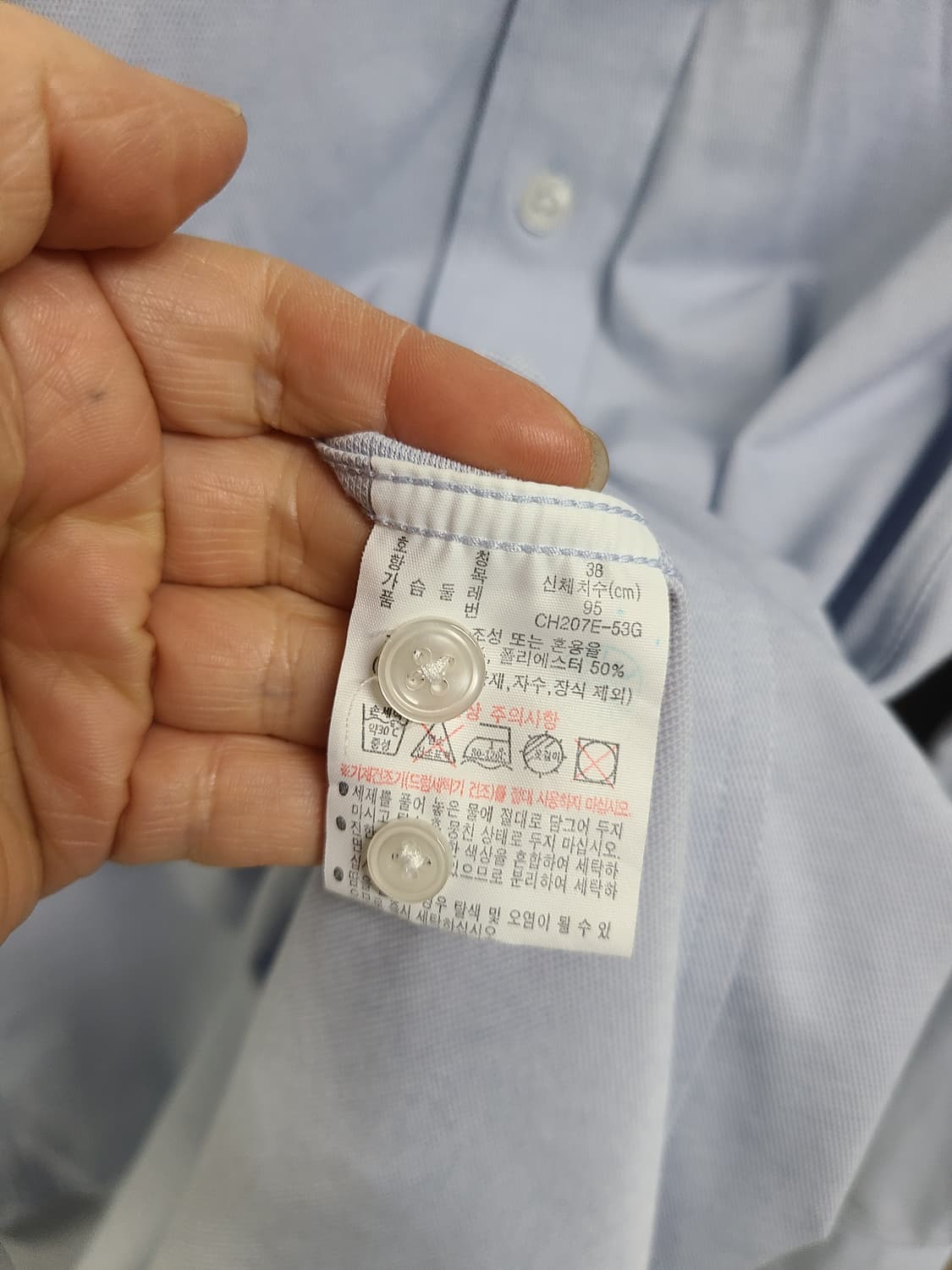 라코스테 긴팔 셔츠 38 상품이미지5