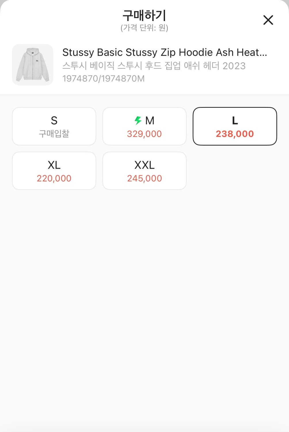 스투시 후드집업 상품이미지3
