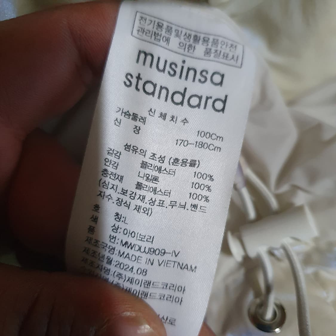 무신사 숏패딩 L 상품이미지4