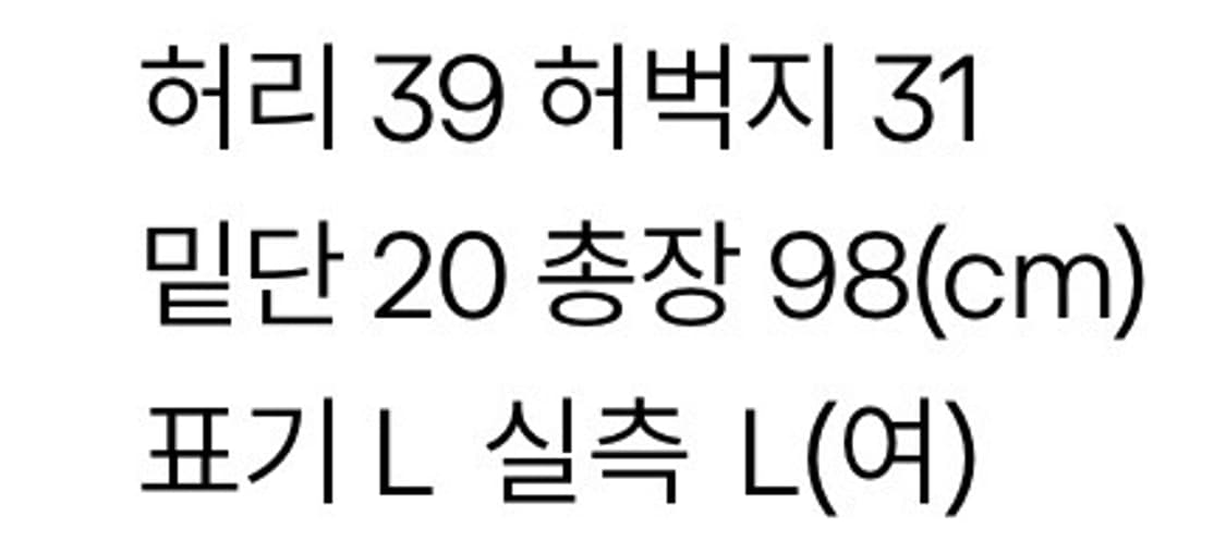 아베크롬비 트레이닝 팬츠 상품이미지4