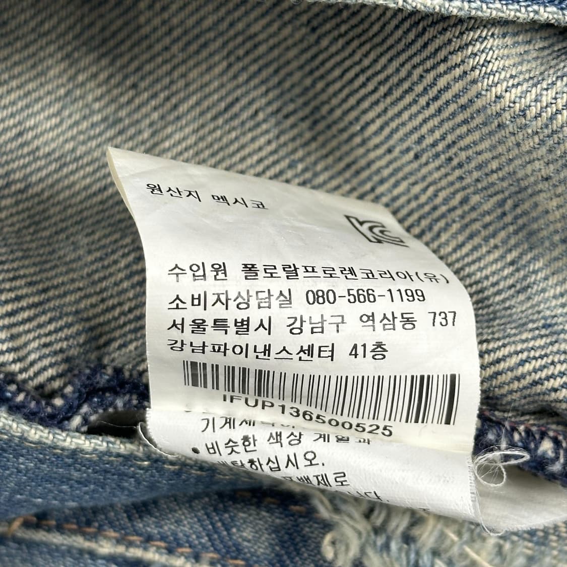 폴로 랄프로렌 성조기 미니스커트 치마 (26인치 여성추천) 상품이미지4