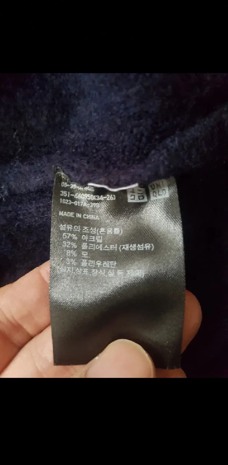 [M] 유니클로 꽈베기 니트 네이비 상품이미지10
